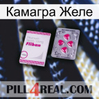 Камагра Желе 32